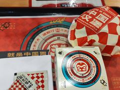 -塔斯汀中国汉堡(员村店)