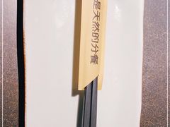 -很久以前羊肉串(昌里路三钢里店)