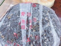 -松盛糕团店(红旗桥店)