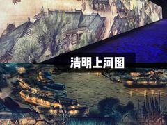 -杭州宋城