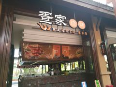 -三亚湾红树林度假酒店美食街