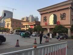 -西安高新医院