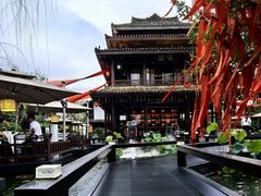 -濮园 · 四合院餐厅