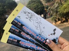 -岳麓山风景名胜区