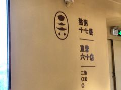 -吴家·淮扬小馆(世纪金源店)