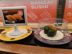 -万岁寿司(万国店)