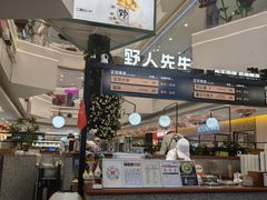 -野人先生Gelato(上海长宁龙之梦店)