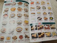 -又一间茶点轩(宝业路店)