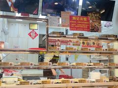 -炳记云饺(德政总店)