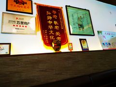-笑来喜馄饨小笼工坊店(湖滨街店)