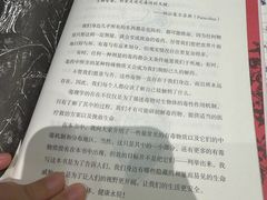 -西西弗书店·矢量咖啡(新光天地店)
