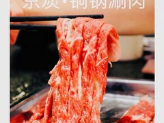 热气羊肉-京炭铜锅涮肉·羊蝎子·羊肉炉(保利·时光里店)