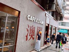 -小泉居(水坑尾店 )