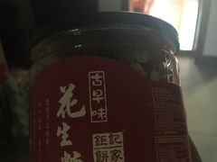 -钜记手信(兴华楼店)
