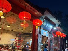 -将台涮肉(酒仙桥店)