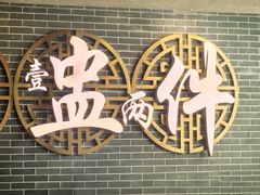-点都德(水贝IBC店)