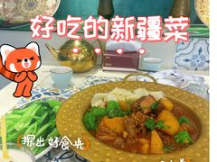 -阿拉丁新疆风味餐厅·清真(罗廊巷店)