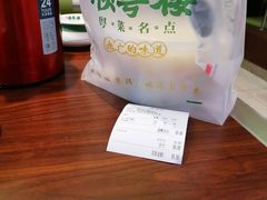 -顺粤楼·粤菜·点心(融创茂店)