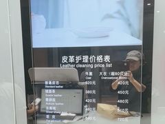 -福奈特洗衣洗鞋(宝华广场店)