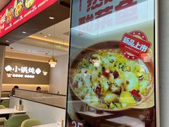 -李先生牛肉面大王(广渠门内店)