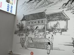 -袁家豆腐