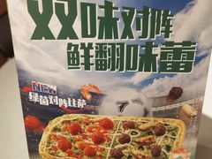 -棒约翰比萨·意面(张江店)