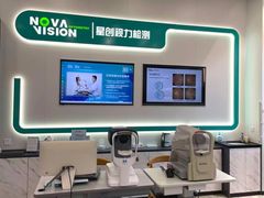 -宝岛眼镜(福州宝龙二店)