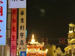 -汕头市小公园