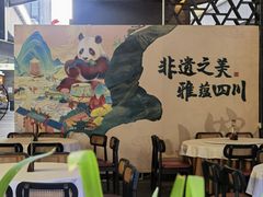 -蓉城小馆(科兴店)