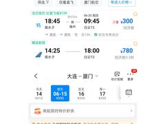 -广州长隆野生动物世界