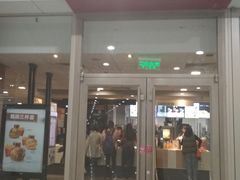 门面-麦当劳(天津站三店)
