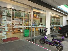 -全家便利店(星湖街店)