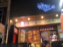-米彩料理(西丽店)