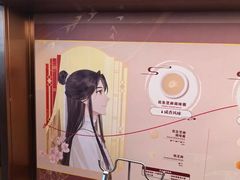 -海底捞火锅(王府井银泰in88店)