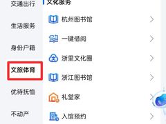 -享趣网球(西湖国际店)