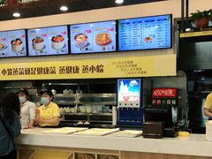 -蒸小皖(合肥新桥国际机场店)