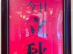 -烤肉季饭庄