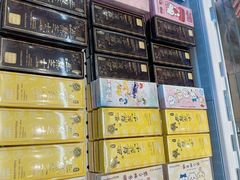 -好利来(乐堤港店)