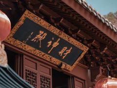 -天台山景区