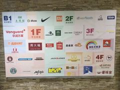 -碧乐城(无锡梁溪店)