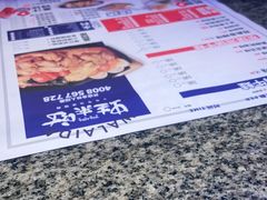 -蛙来哒(大汉悦中心店)
