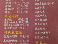 -大赤坎肥仔强烧味海鲜餐厅(大赤坎店)
