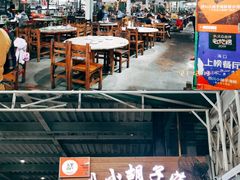 -四川小胡子海鲜(丁村万人海鲜广场店)