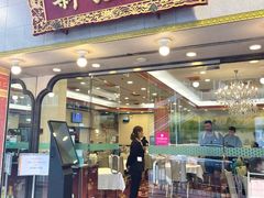 -沙田新强记烧鹅海鲜酒家
