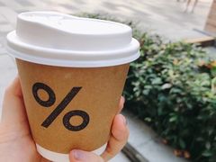 -% Arabica阿拉比卡咖啡(武汉天地店)