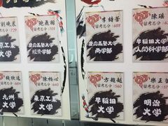 -樱花国际日语(昆山中心)