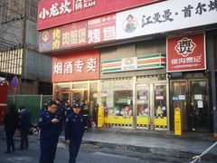 -太原茂业天地购物中心