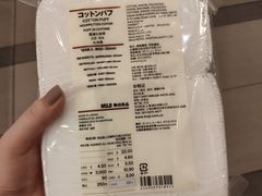 -MUJI无印良品(茂业天地店)