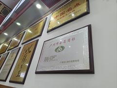 -银记肠粉店(市二宫店)