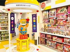 -皇城恒隆广场